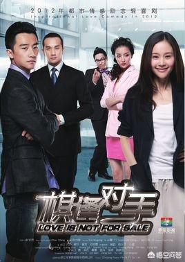 美女如云之高手如林(高手如林1美女如云)插图10