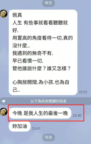 十大不还钱明星排行榜(十大明星离婚名单)插图19