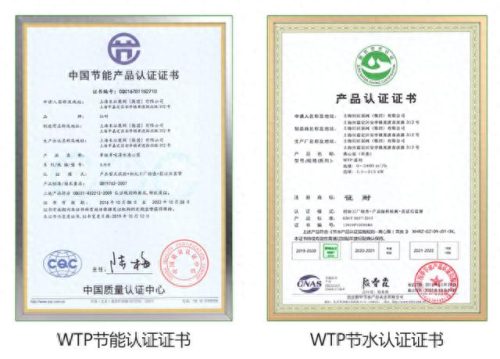 循环泵十大品牌排行榜(家用循环泵十大名牌排行榜)插图1