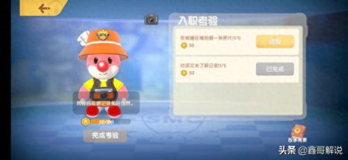 摩尔庄园牛奶怎么获得(摩尔庄园牛奶咋弄)插图35