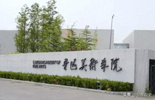 美术艺考大专院校排名前十(美术教育大专院校排行)插图17