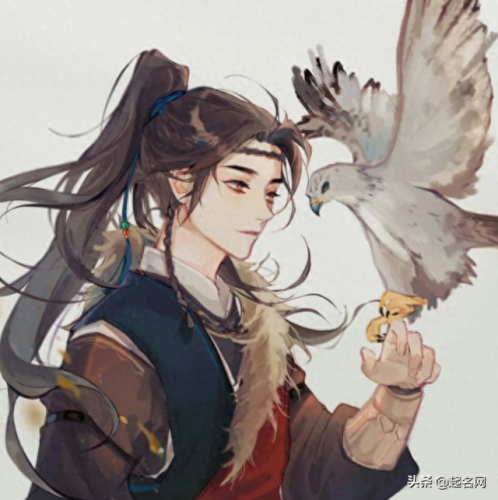 繁体名字(生僻字网名)插图1