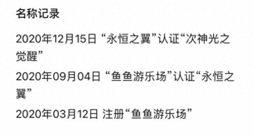 微信游戏开发公司排名前十(微信小游戏开发前景)插图4