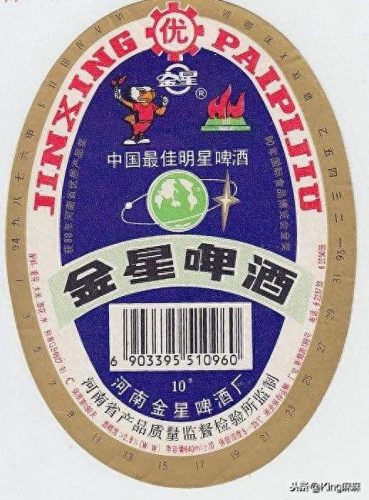 郑州十大啤酒店排行榜第一(郑州啤酒哪里买最便宜)插图1