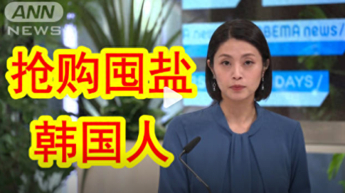 见证第一核电(核电第一巨头是谁)插图22