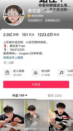 赣南美食主播排名前十(赣南棉花糕怎么做)插图11