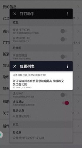 手机十大虚拟机排行榜最新(十大品牌手机排行榜前十名)插图22