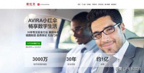 现在什么杀毒软件好(火绒和360哪个好)插图5