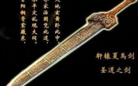中国十大名剑(中国十大名剑排名)