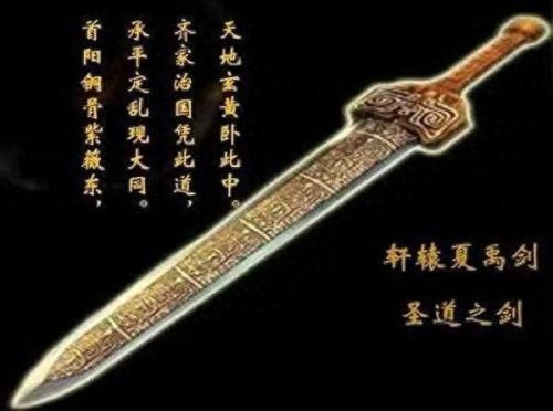 中国十大名剑(中国十大名剑排名)插图