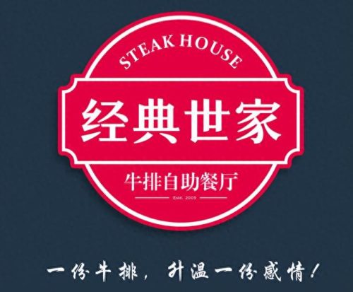 福建外卖加盟品牌排名前十(啤酒外卖加盟)插图2