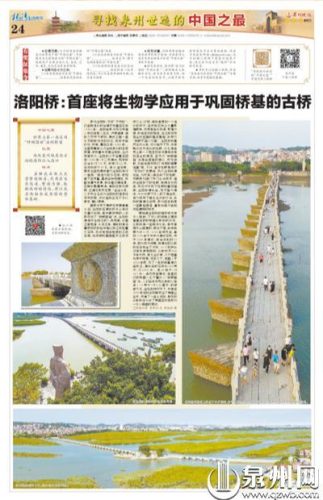 泉州百年建筑排名前十(泉州十大建筑公司)插图3