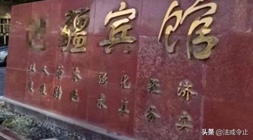 中国杀人狂(中国历年杀人狂)插图18