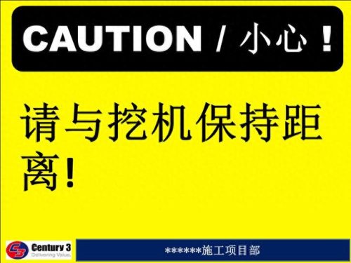 工地标识牌排名前十(建筑工地百分百标识牌什么样的)插图25