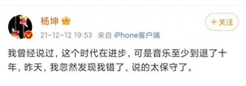 十大明星新歌排行榜(明星歌曲代表作最多的)插图25