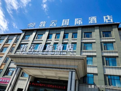 西宁智能化酒店排名前十(西宁酒店性价比高)插图1