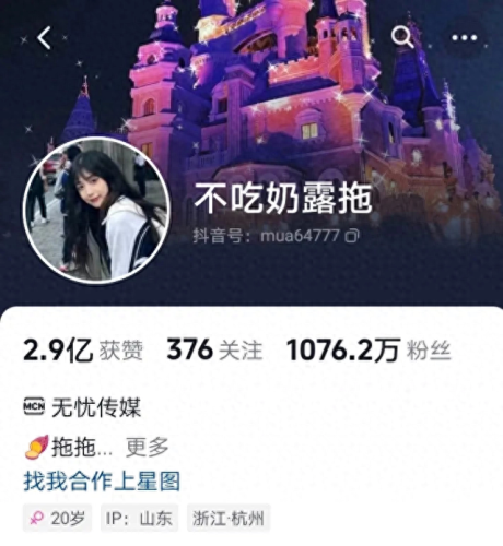 数字媒体艺术收入排名前十(数字媒体艺术类排名)插图16
