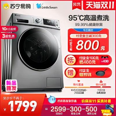 天猫家电维修排名前十(天猫电器维修网点查询)插图25