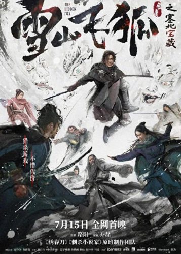 十大必看的武侠小说排行榜(十大玄幻武侠小说)插图2