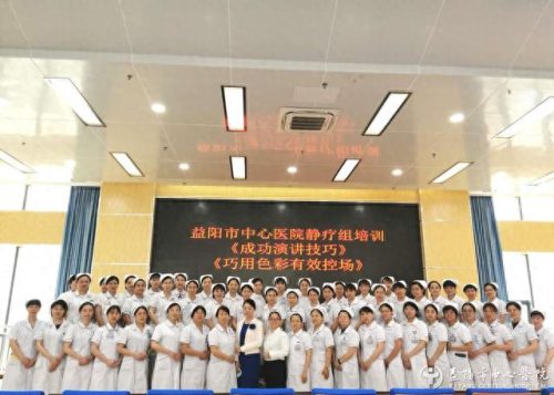 益阳整形医院排名前十(铜雀台整形医院)插图1