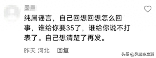 邯郸出租车司机排名前十(出租车司机排行榜)插图2