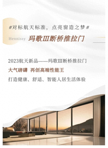 室内滑动门十大品牌排行榜(静音门十大品牌)插图3