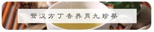 脚气药十大排行榜 进口(进口脚气药排行榜)插图32