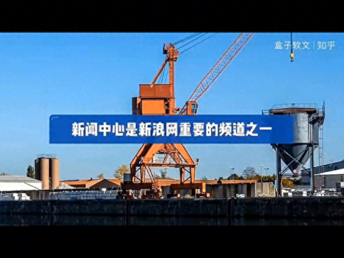 中国报纸十大排行榜(中国报纸权威排名)插图2