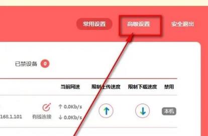 客户管理系统192.168.0.1(客户管理系统192.168.10.1)插图1
