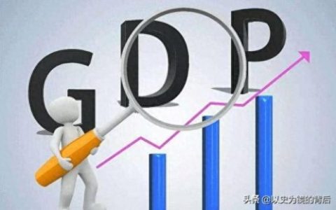 50年排名前十的国家(100年前国家世界排名)