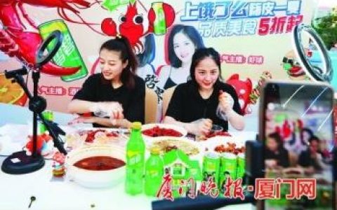 厦门百强直播机构排名前十(厦门直播基地排名)