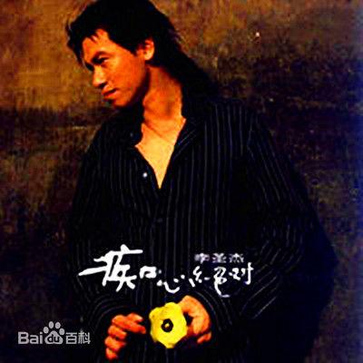 十大舔狗神曲排行榜最新(四大舔狗神曲是什么)插图13