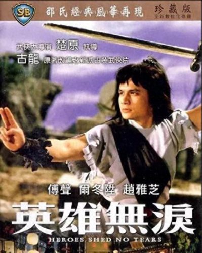 少林十大感人音乐剧排行榜(十大世界著名音乐剧)插图2