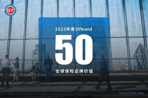 保险代理公司市值排名前十(上海保易捷保险代理有限公司)插图