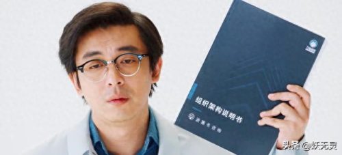 十大连续剧播放排行榜(最近最火电视剧排行榜大全)插图28