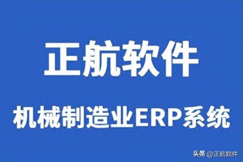 宿迁机械成本软件排名前十(工程预算成本软件)插图1