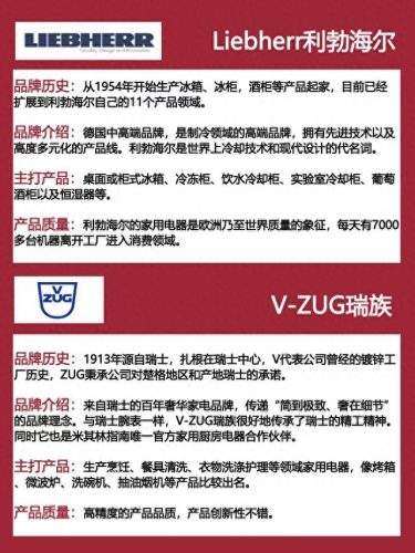 十大电器品牌排行榜前十名(电器品牌顺口溜)插图3