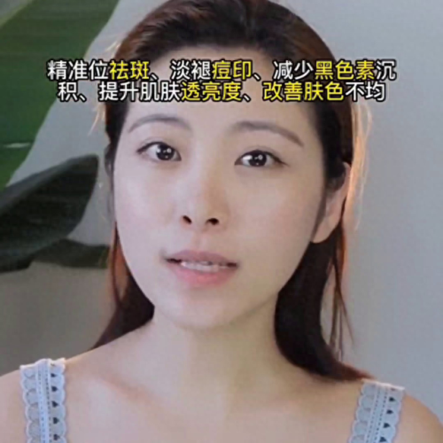 美肤宝美白套装(美肤宝美白套装好用吗)插图1