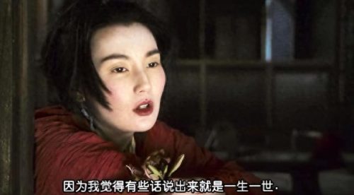 十大必看的武侠小说排行榜(十大玄幻武侠小说)插图44