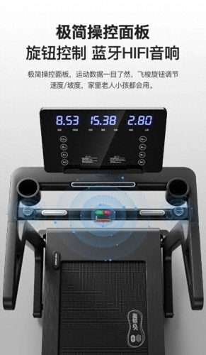 悬浮减震跑步机排名前十(跑步机减震效果排行榜)插图13