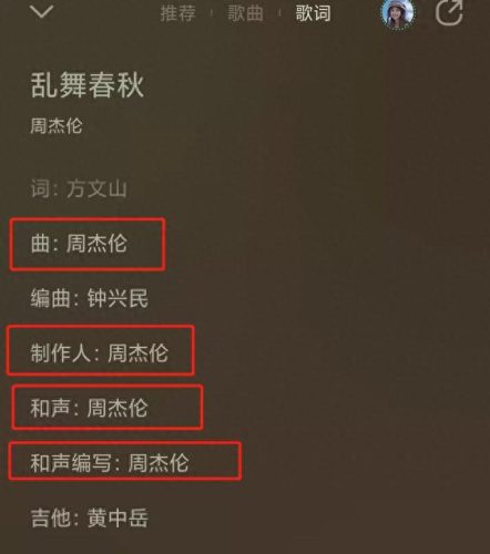 十大明星新歌排行榜(明星歌曲代表作最多的)插图29