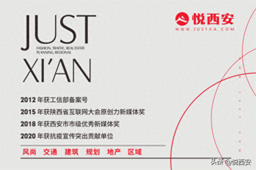 西安地区上市公司排名前十(西安上市公司市值排名)插图9