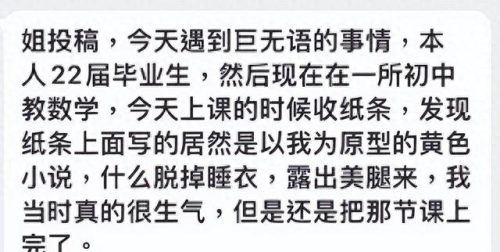 大尺寸的小黄说说1000字男生(撩人心痒难耐的句子)插图