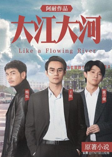 做销售十大电视剧排行榜(做生意十大电视剧排行)插图5