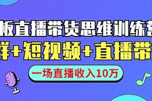 阿里巴巴十大主播排行榜(喜马拉雅十大人气主播)插图3