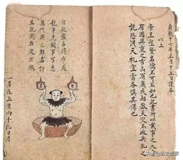 阴阳十大名人排行榜图片(阴阳家十大人物)插图6