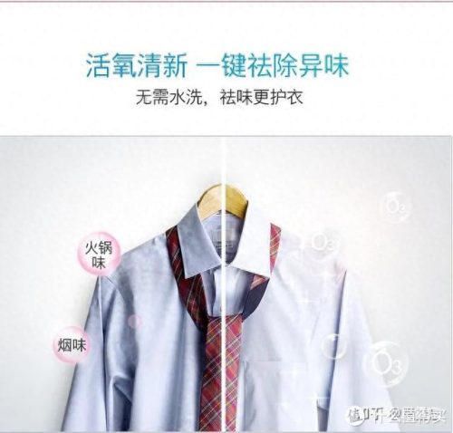洗衣机除螨效果排名前十(洗衣机哪种除菌除螨比较好)插图53