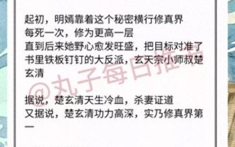 晋江十大修仙小说排行榜(缠溺小说免费阅读晋江)