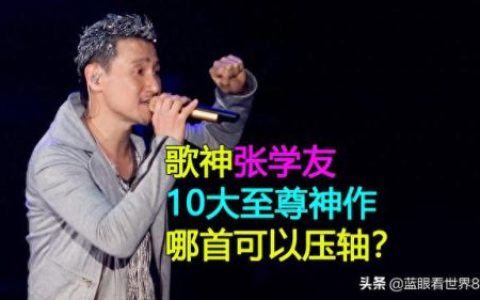 失恋英文十大歌曲排行榜(悲伤失恋英文歌)