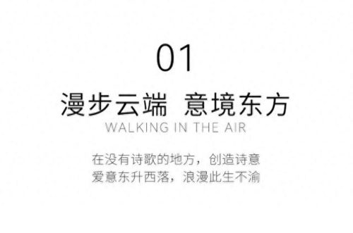 昆明婚庆布置公司排名前十(婚庆现场布置简约大气)插图1
